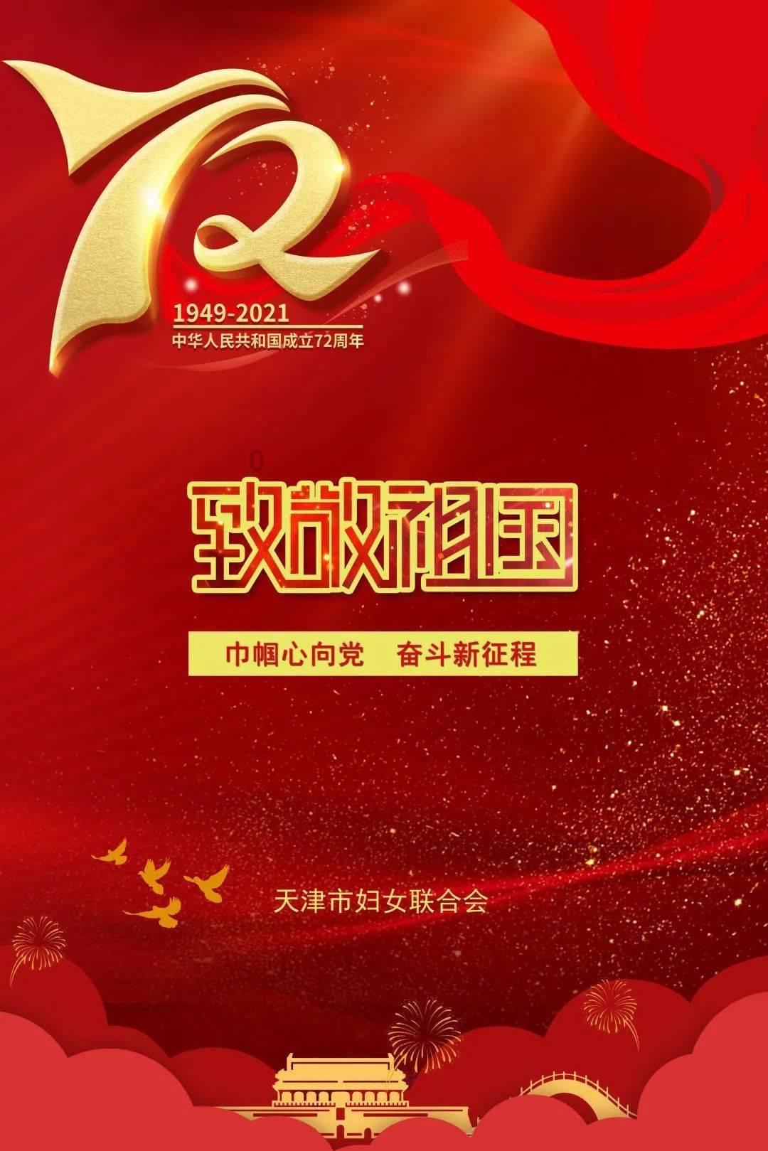 永恒边境