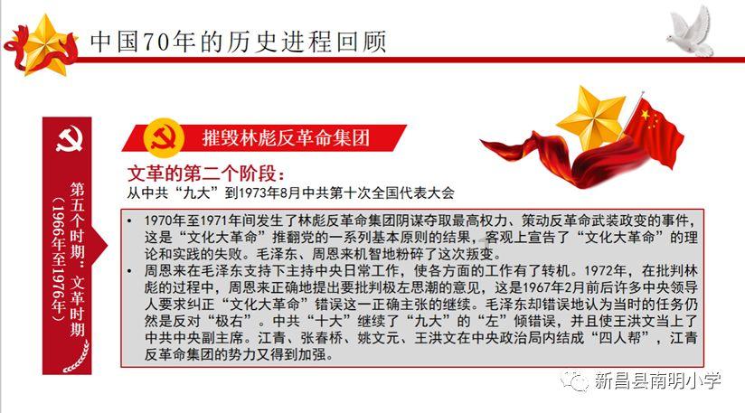 仙剑奇侠传4
